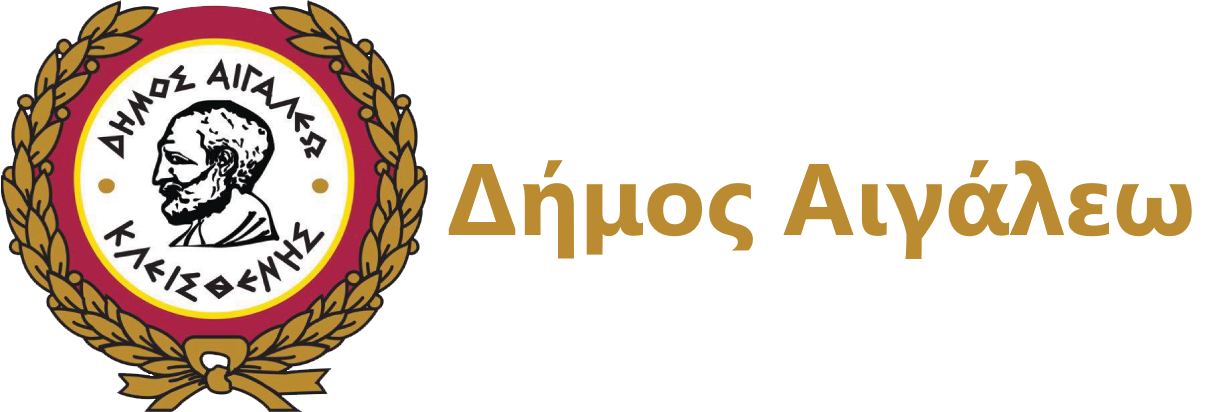 Διαδικτυακή Πύλη για τις Κοινωνικές Υπηρεσίες του Δήμου Egaleo logo